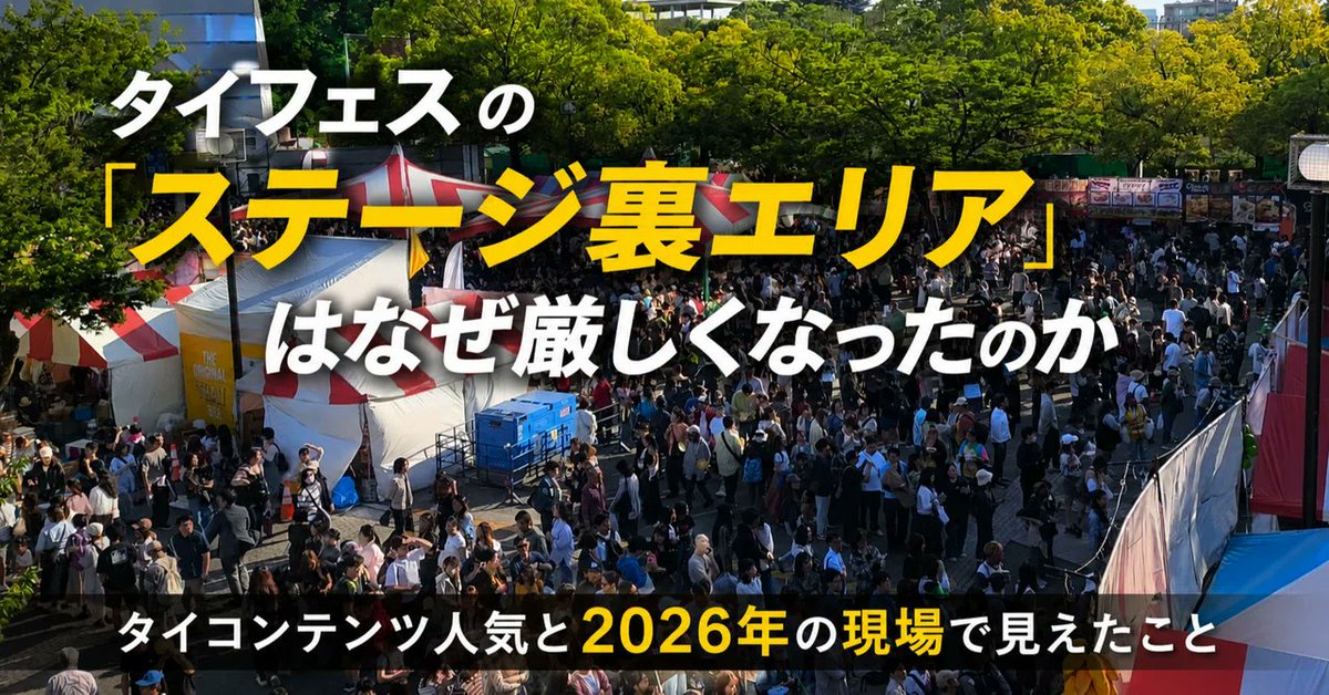 タイランドハイパーリンクス:ThaiHyper tweet media