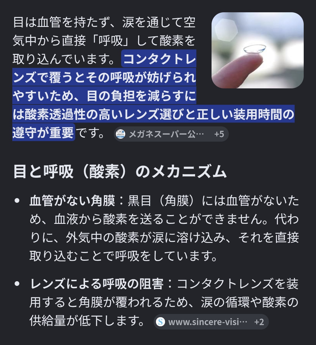 ねる🌸🦊 tweet media