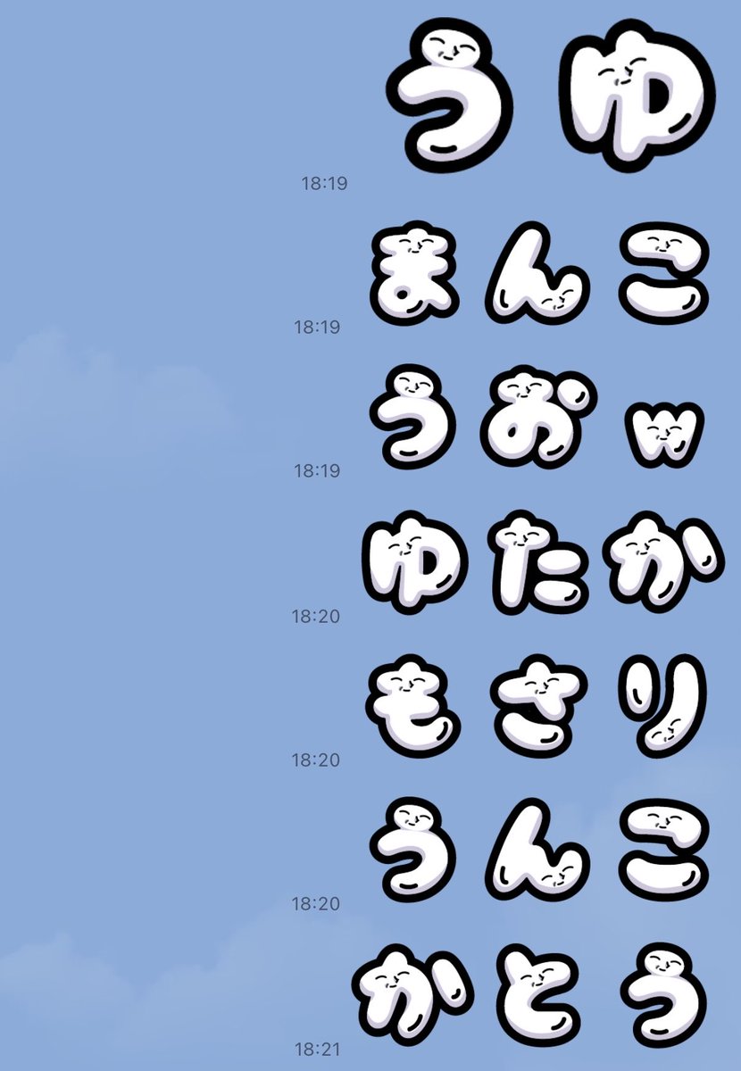 覚醒まこう tweet media