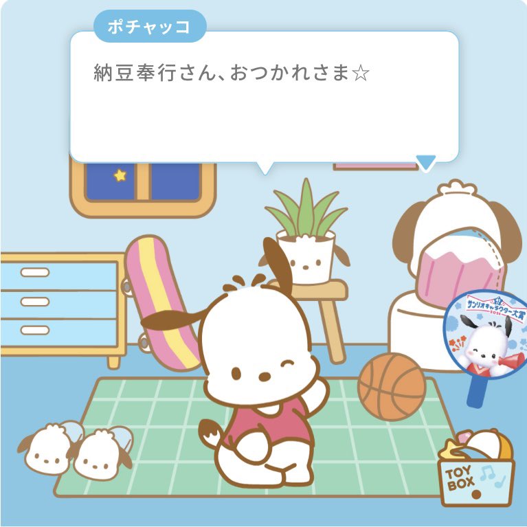 納豆奉行 tweet media