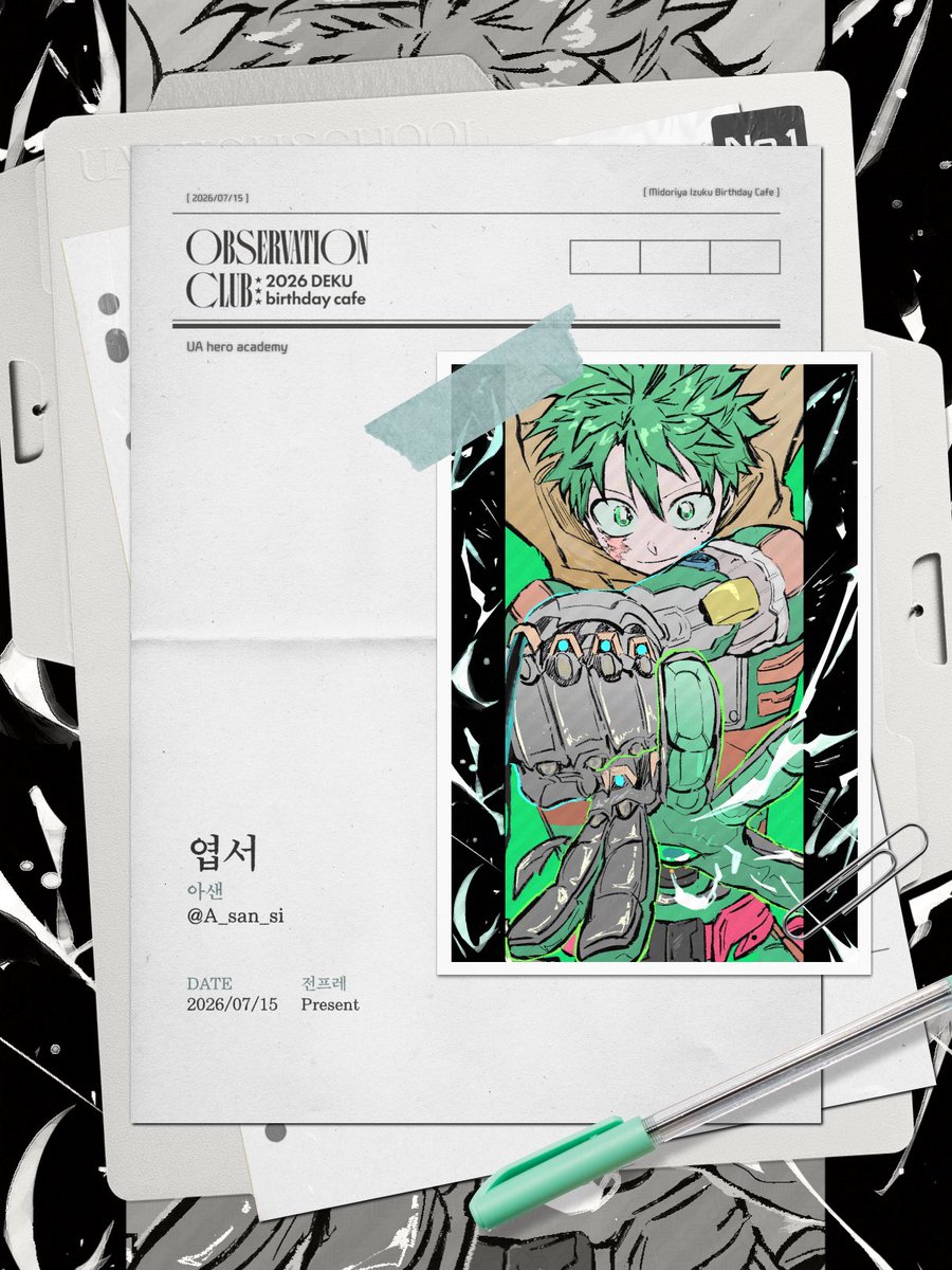 2026 미도리야 이즈쿠 생일카페 tweet media