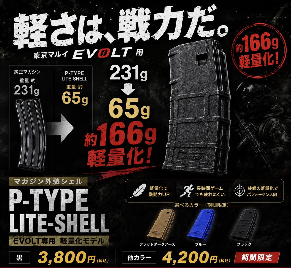 G-CARBINE tweet media