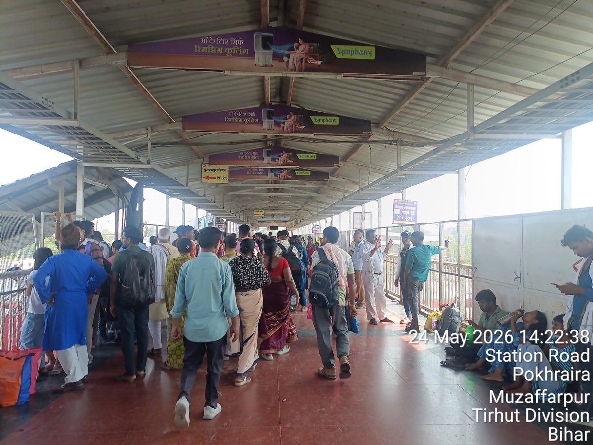 East Central Railway tweet media