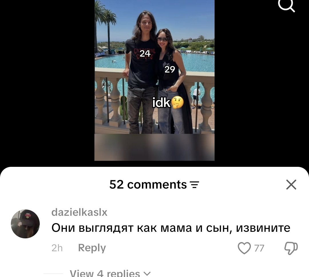 катя девочка-соседка tweet media