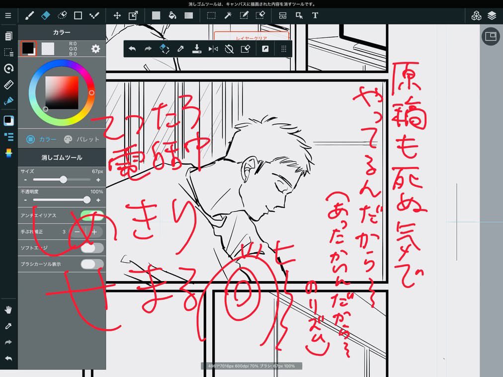 mememe (@manga_mememe) / Posts / X