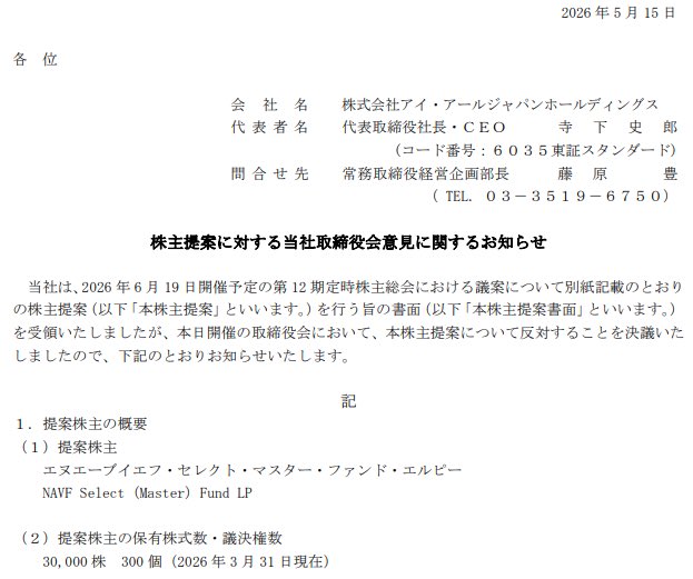 証券マン tweet media