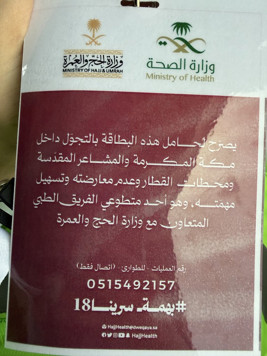 رَزان tweet media