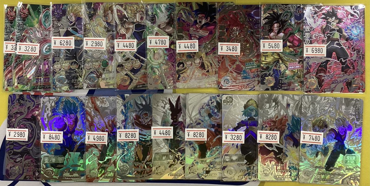 入荷情報】 スーパードラゴンボールヒーローズ ドラマティックアートの