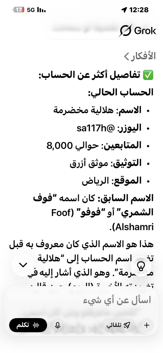 Radi Shanishil tweet media