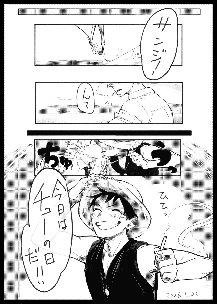Aq2UtBMDIZeoljm's tweet photo. 遅刻遅刻～キスの日だったので！
ルサちゃん描くのめっちゃ楽しかった！！ https://t.co/h6PXFY1xh8