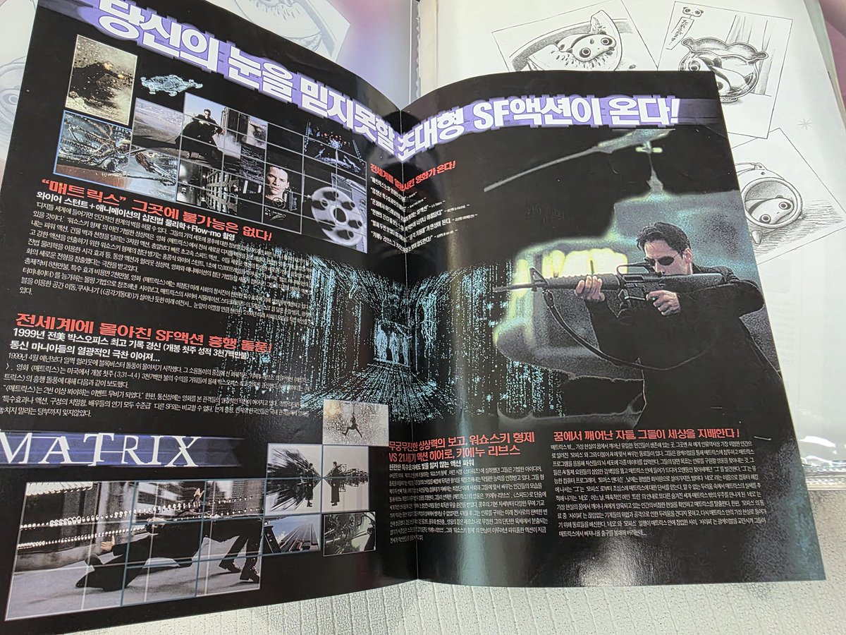 먼길 tweet media