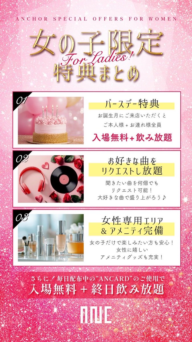 appro_'s tweet photo. 本日5/24(日曜)

神戸三ノ宮
 #モンスタークラブバンビ の姉妹店ANCHOR @only_anchor 

 #APプロ より
DJ.KEN-BOW / YUCKY
MC:KENKEN

✅18歳から入場OK！

🔥早めの入場で超お得に🉐

とにかくお安く入場したい方はお気軽にDM下さい📩

#神戸クラブ https://t.co/UPf2KKylEt