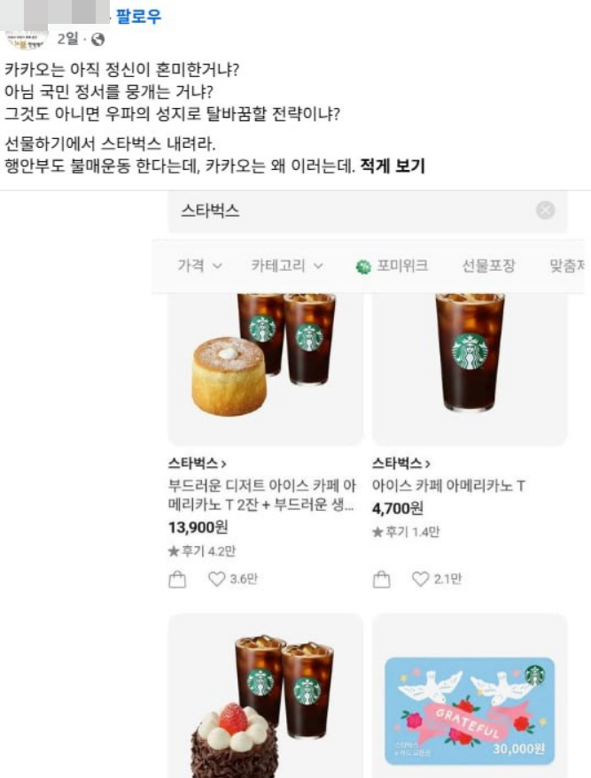 64비트사령부⚡️ tweet media