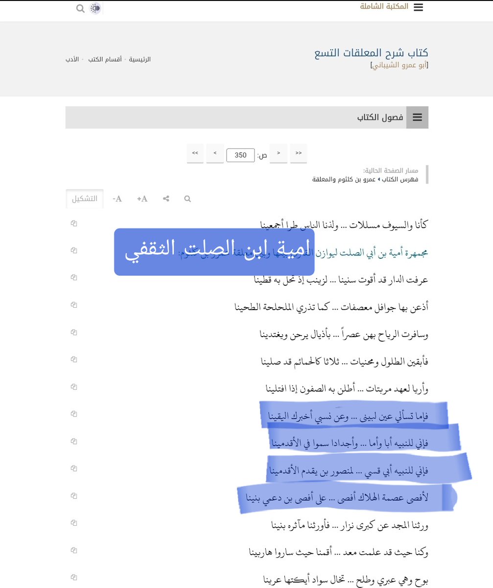 حرياش بن منقاش tweet media