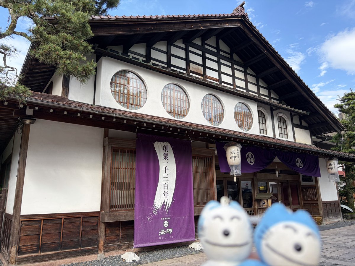 F4phantom_'s tweet photo. 絵付け体験楽しかった
この破壊的な画力😹🐟

また陶芸習いたいな
花巻の台焼､いろいろ習ったなぁ

そして加賀友禅の美しい色づかいにため息💦
#北陸最古の秘湯 #粟津温泉 #法師 #ゆのくにの森 #11ぴきのねこ https://t.co/x9rJuRlBeK