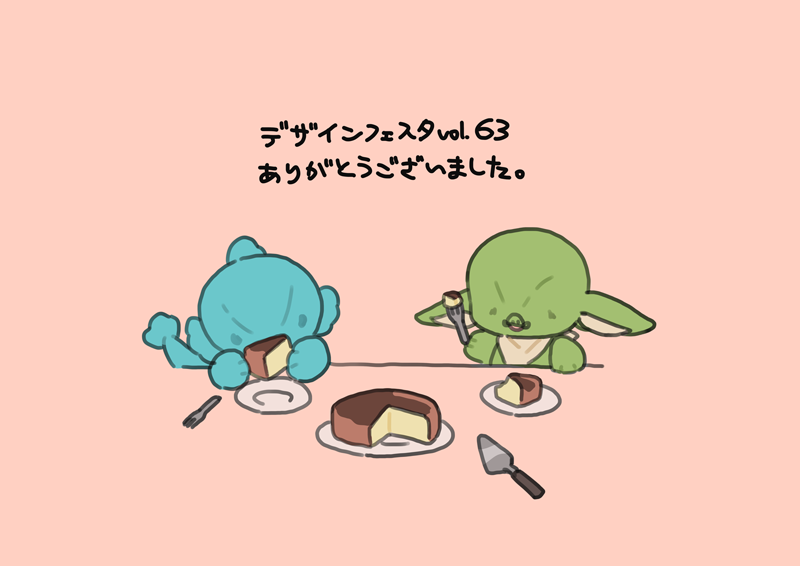 こっちみんなむし (@minna130) / Posts / X