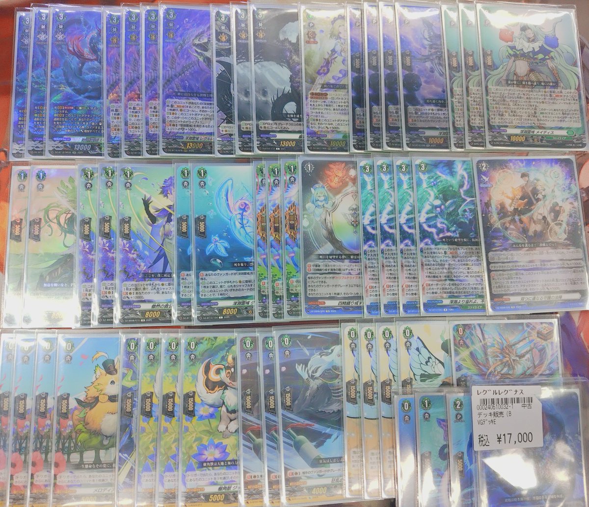 ヴァンガード　タマユラ　デッキ　55枚 ヴァンガード ﾚｸﾞﾙﾚｸﾞﾅｽ/ﾀﾏﾕﾗ ﾃﾞｯｷ入荷しました 是非に💁