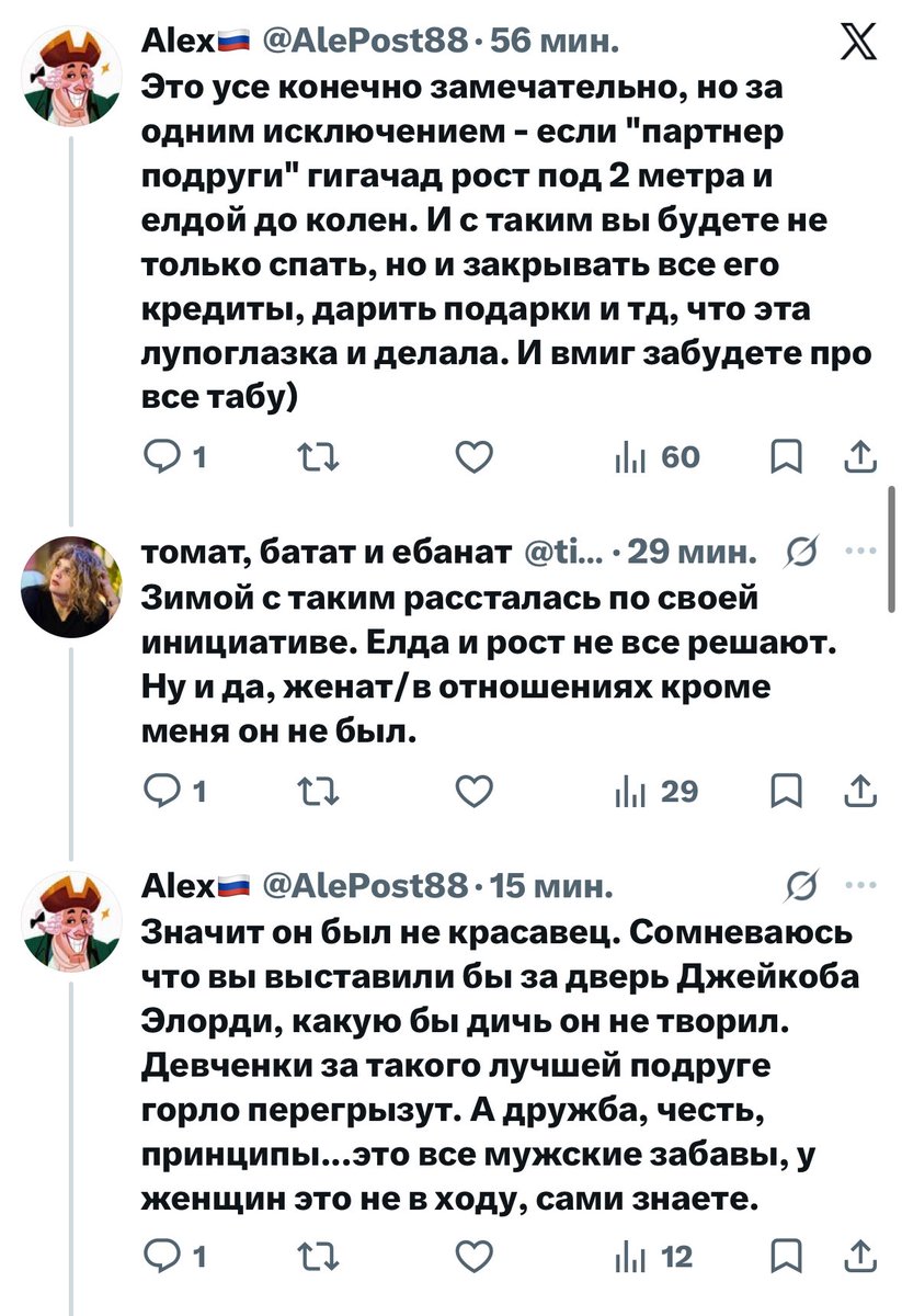 Томный твинк 👁️👄👁️ tweet media