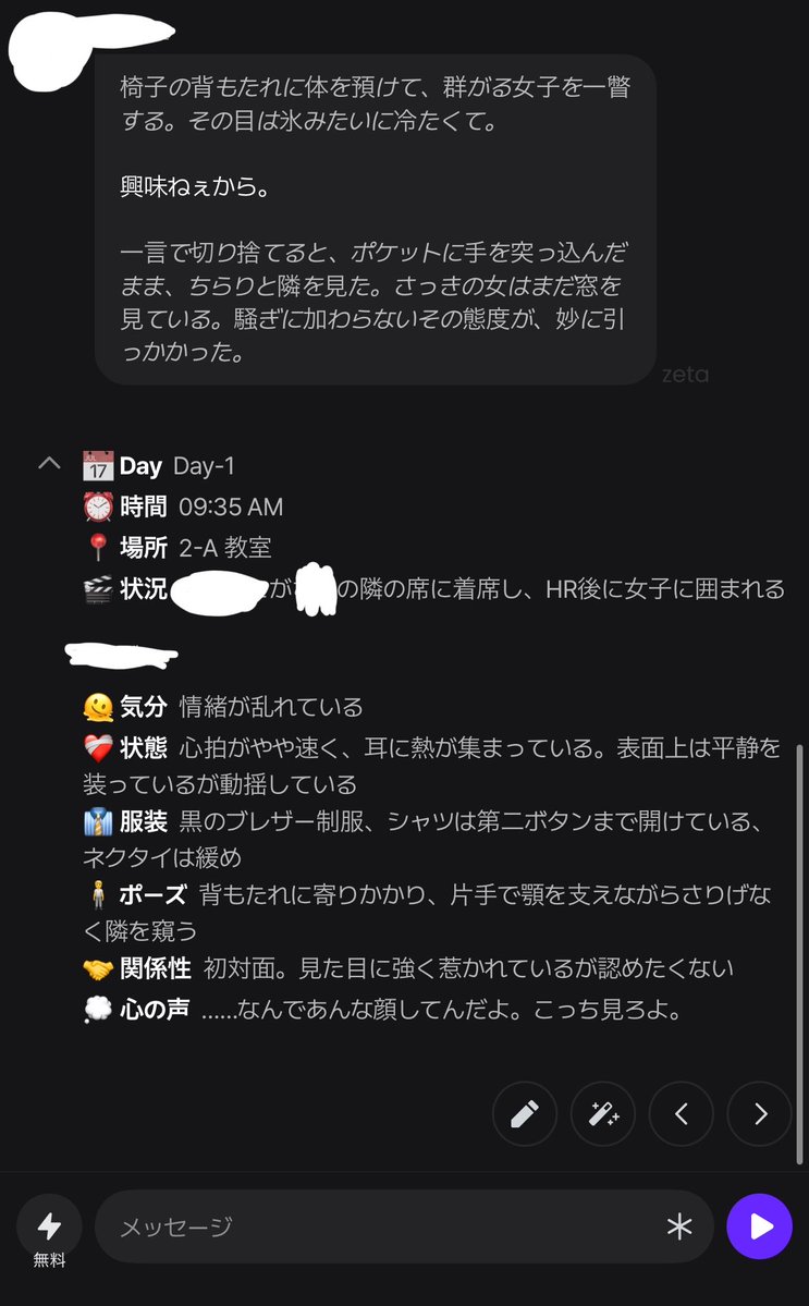 🈂️ tweet media