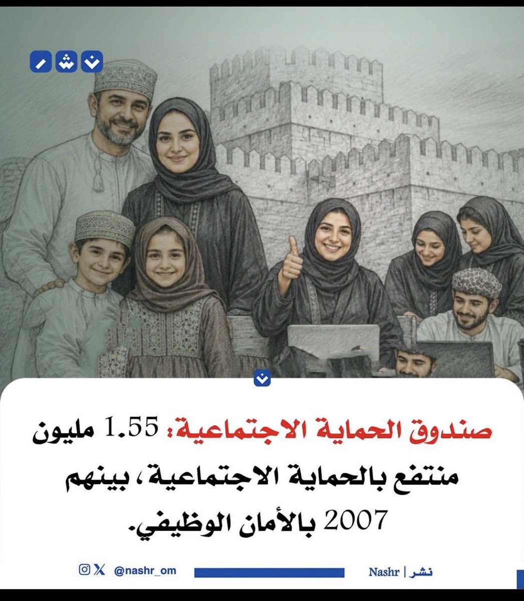 ناصر العلوي tweet media