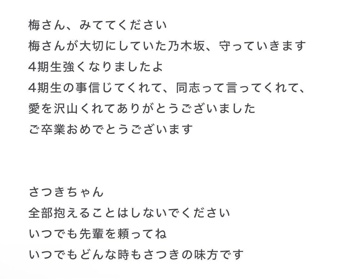 つー tweet media