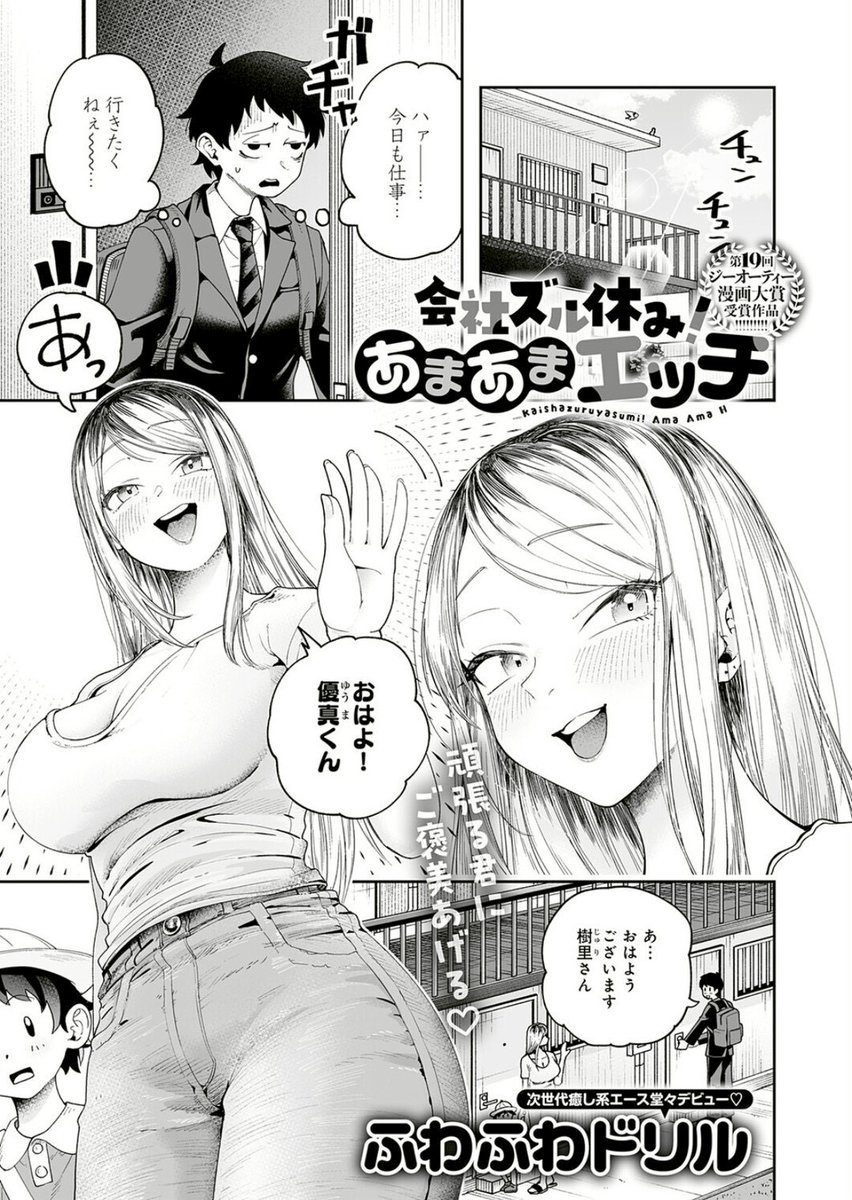 kmnkk3's tweet photo. お隣のシンママからのご褒美 https://t.co/WTrBYsNlI4