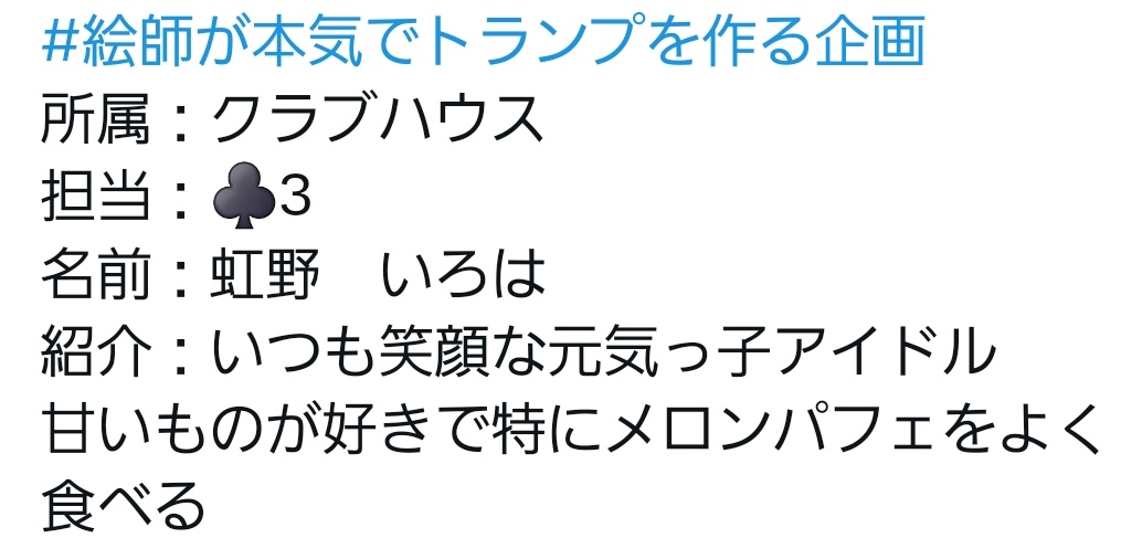 ばどーる(・3・) tweet media