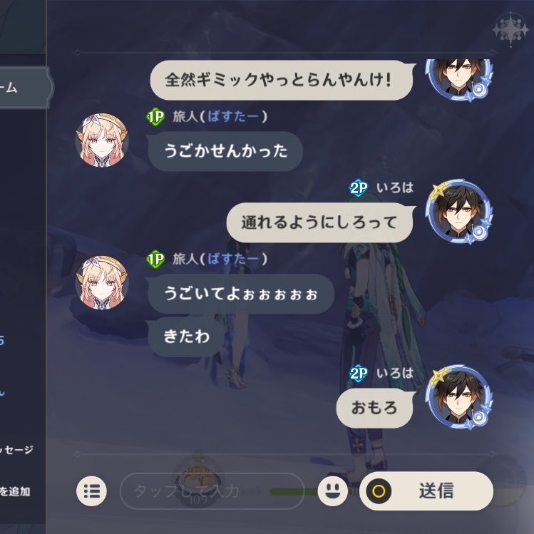 citrus_76's tweet photo. コロッケ弁当冷めた人と久々に原神した https://t.co/GDF60dnXp8