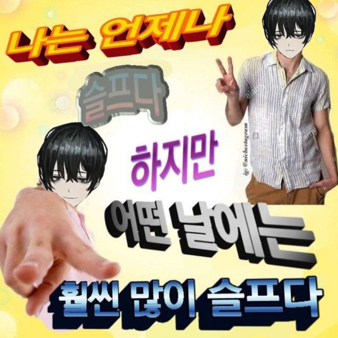 이상감자 tweet media