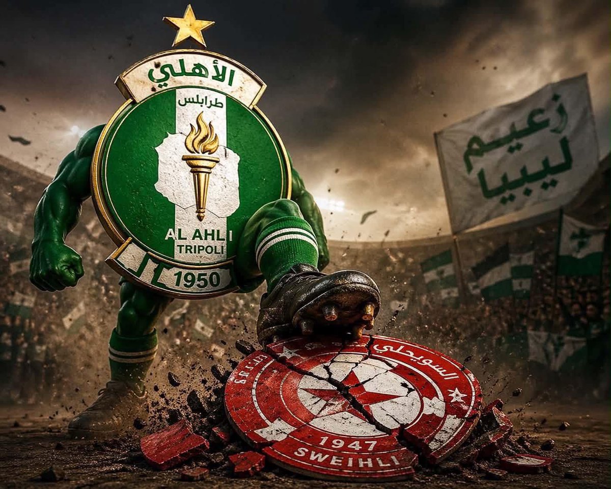 wgdoora's tweet photo. ياربي ياعالي انصر الاهلي الغالي 🤍💚

1950🇳🇬 https://t.co/R23xlqRY1o