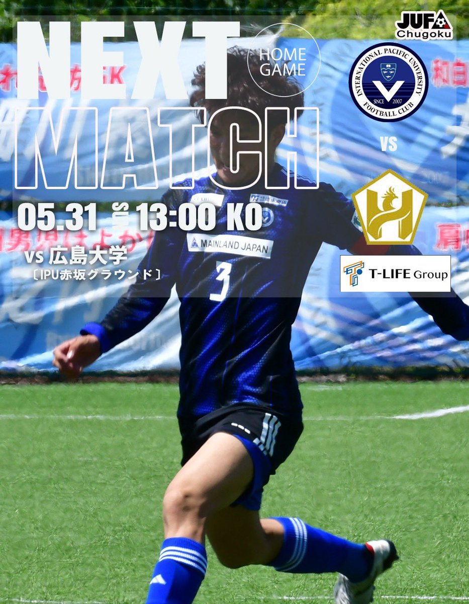 IPU•環太平洋大学体育会サッカー部 (@ipusoccer2007) / Posts / X
