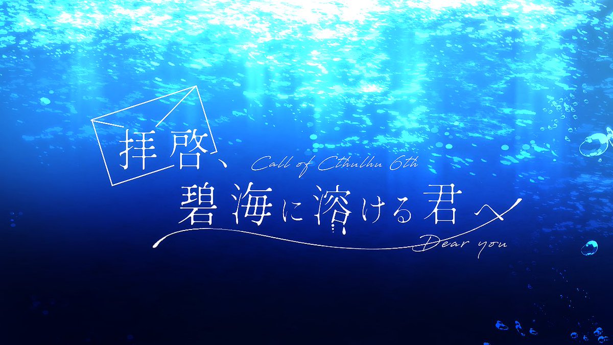幻想ステラ tweet media