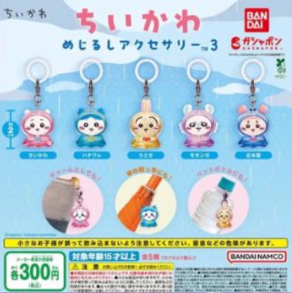しゅんドラン on X: 