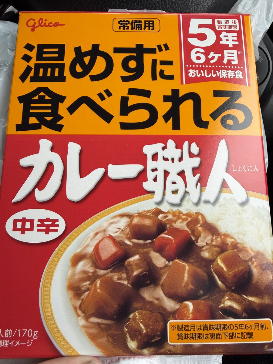 🌺マーク🌺 tweet media