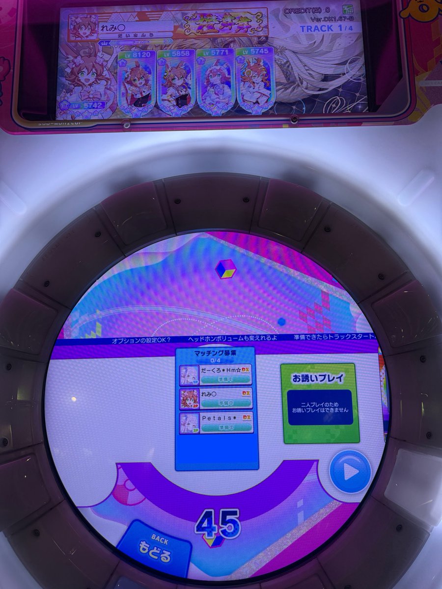 れいとうみかん⇄れみ❄️🍊 tweet media