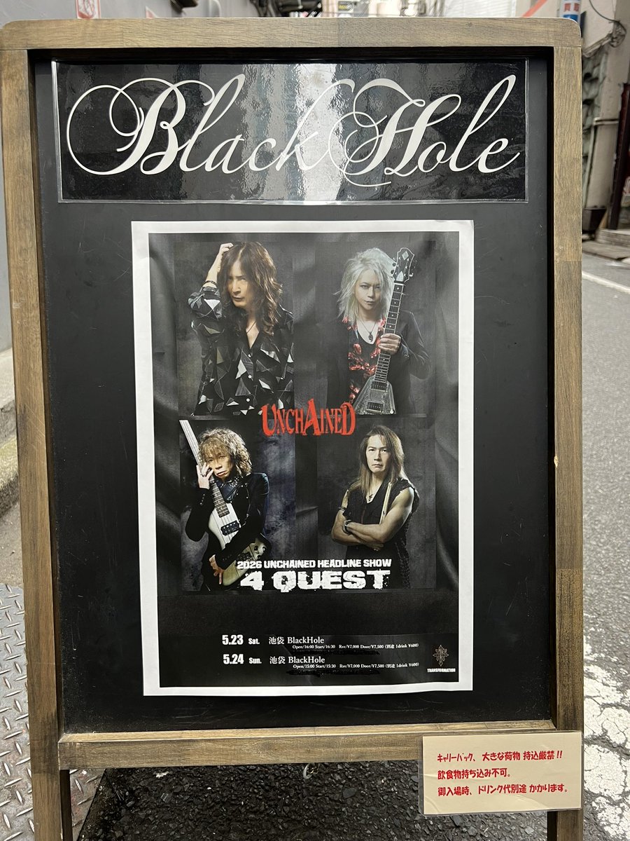 elevatorblues's tweet photo. UNCHAINED
2026 UNCHAINED HEADLINE SHOW
4QUEST
Ikebukuro BlackHole day2
2026.05.24

#UNCHAINED https://t.co/Lia3Swx9p8