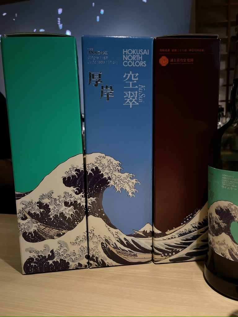 cru_hoteri's tweet photo. 全部良かったけど、一番印象に残ってるのは右🥃
特に加水したあと！ https://t.co/xGfhwp9ENk