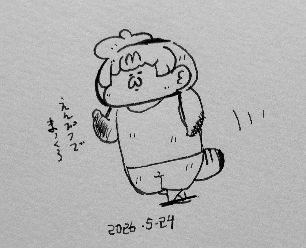 手を洗いに行くみんみ先生 