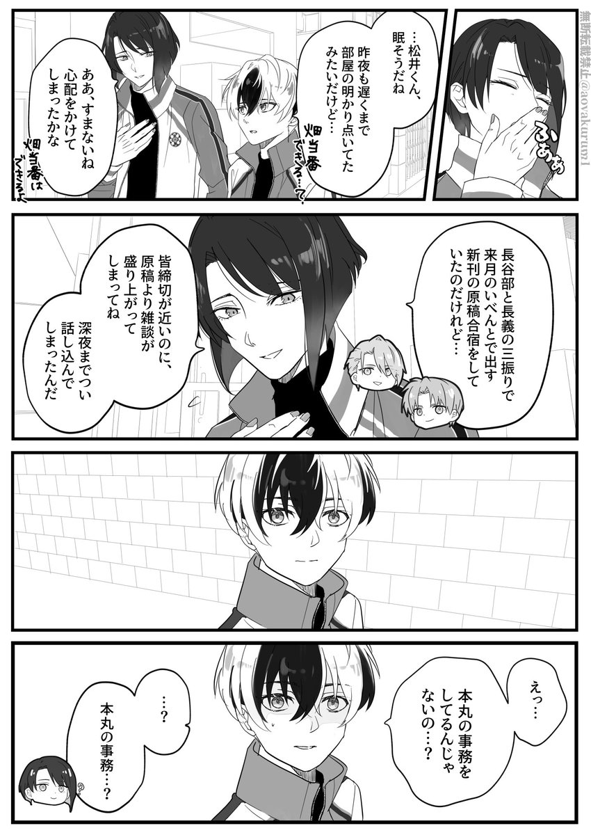 ガム城 tweet media
