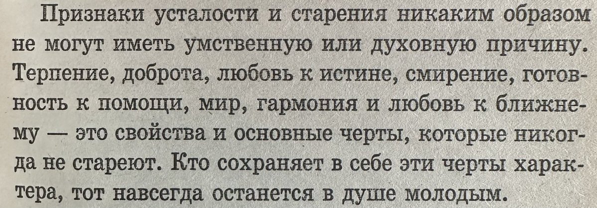 __moloda___'s tweet photo. https://t.co/Tt0bPsw6GU