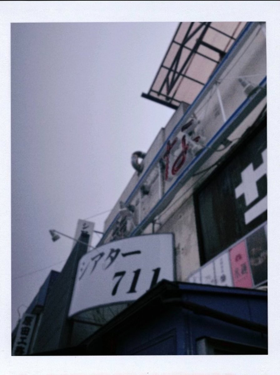 100_psycho_'s tweet photo. 中フラ『軽塵』

戦争のお話です。嗚咽がするほど泣くとは思いませんでした。
齢14で一家を背負い、自分を捨ててきた兄。自分が兄をそうさせたのだと罪悪感に苦しみ、一人で危険な東京へ帰ると言う妹。話が通じ合えないところを、かつて兄から離れた一人の叔父が仲裁します。

続き↓↓↓ https://t.co/seM83NLG5s
