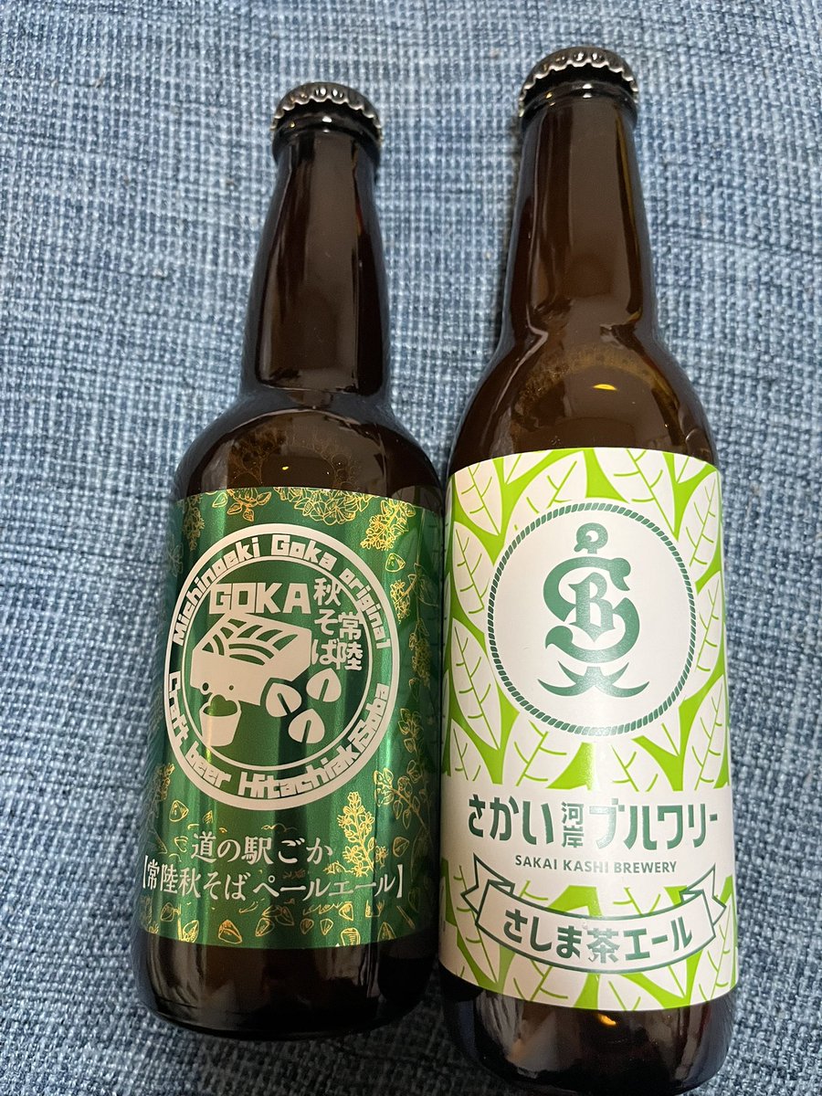 のの@ビール党 tweet media