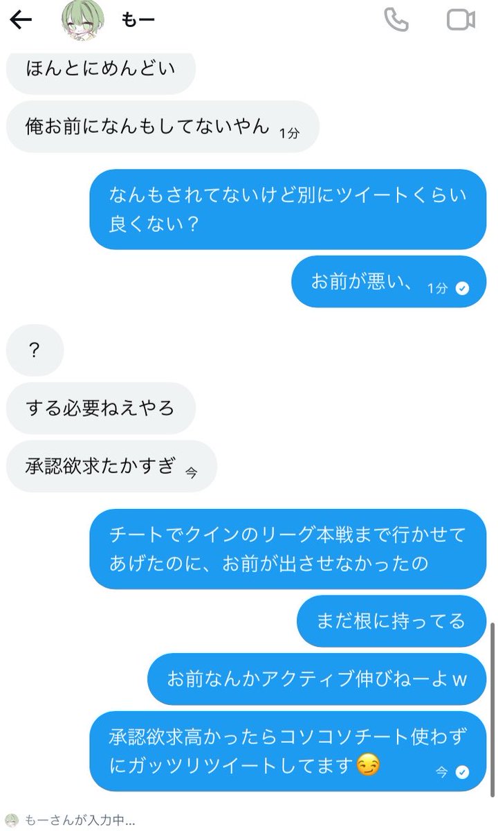 きのこTV【凸マン】 tweet media