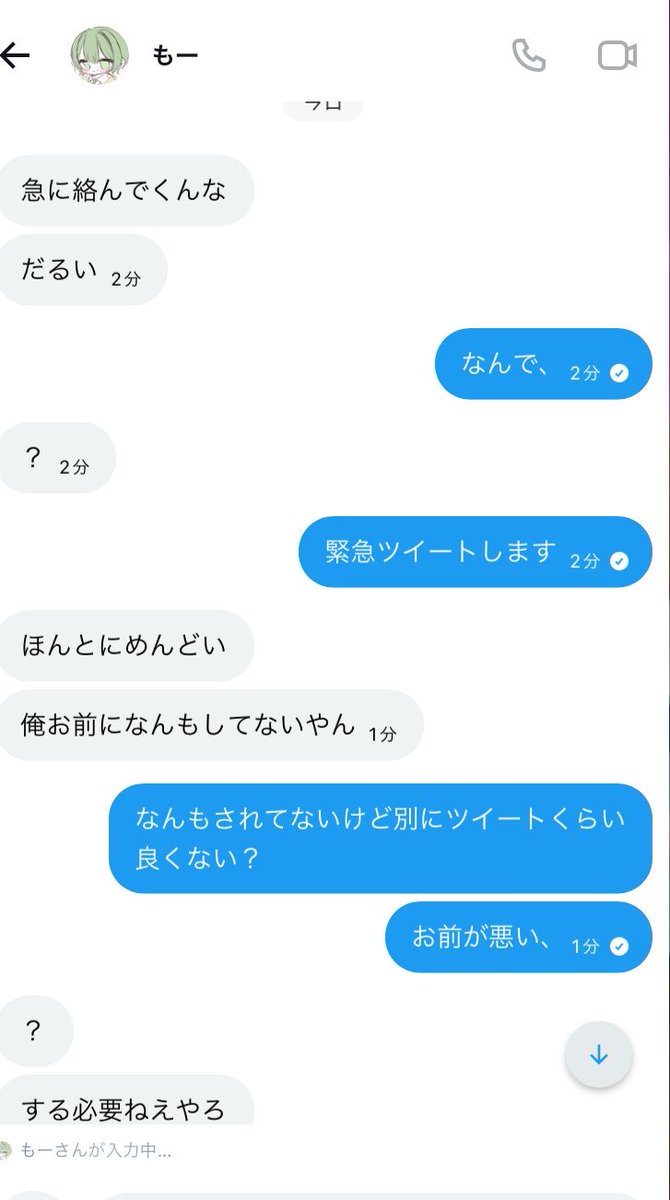 きのこTV【凸マン】 tweet media