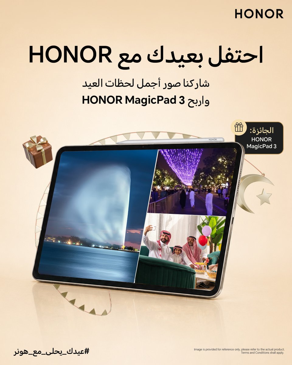 HONOR KSA | هونر السعودية tweet media