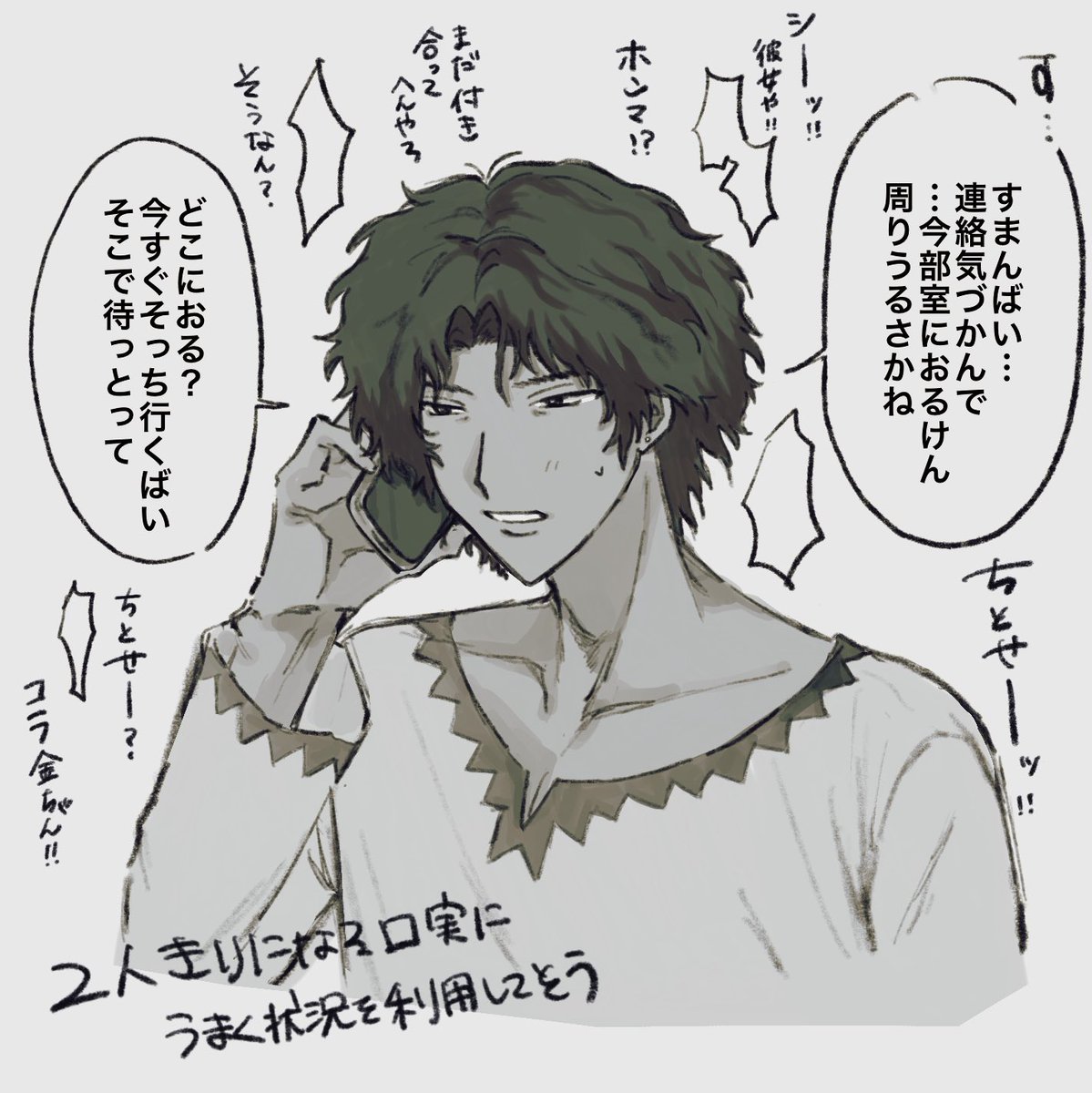 RIHADEKI's tweet photo. 4ﾃﾝって、どこに行っても騒がしそうだけど策士なら騒がしさも利用できるはず https://t.co/k9gUdwQCM3