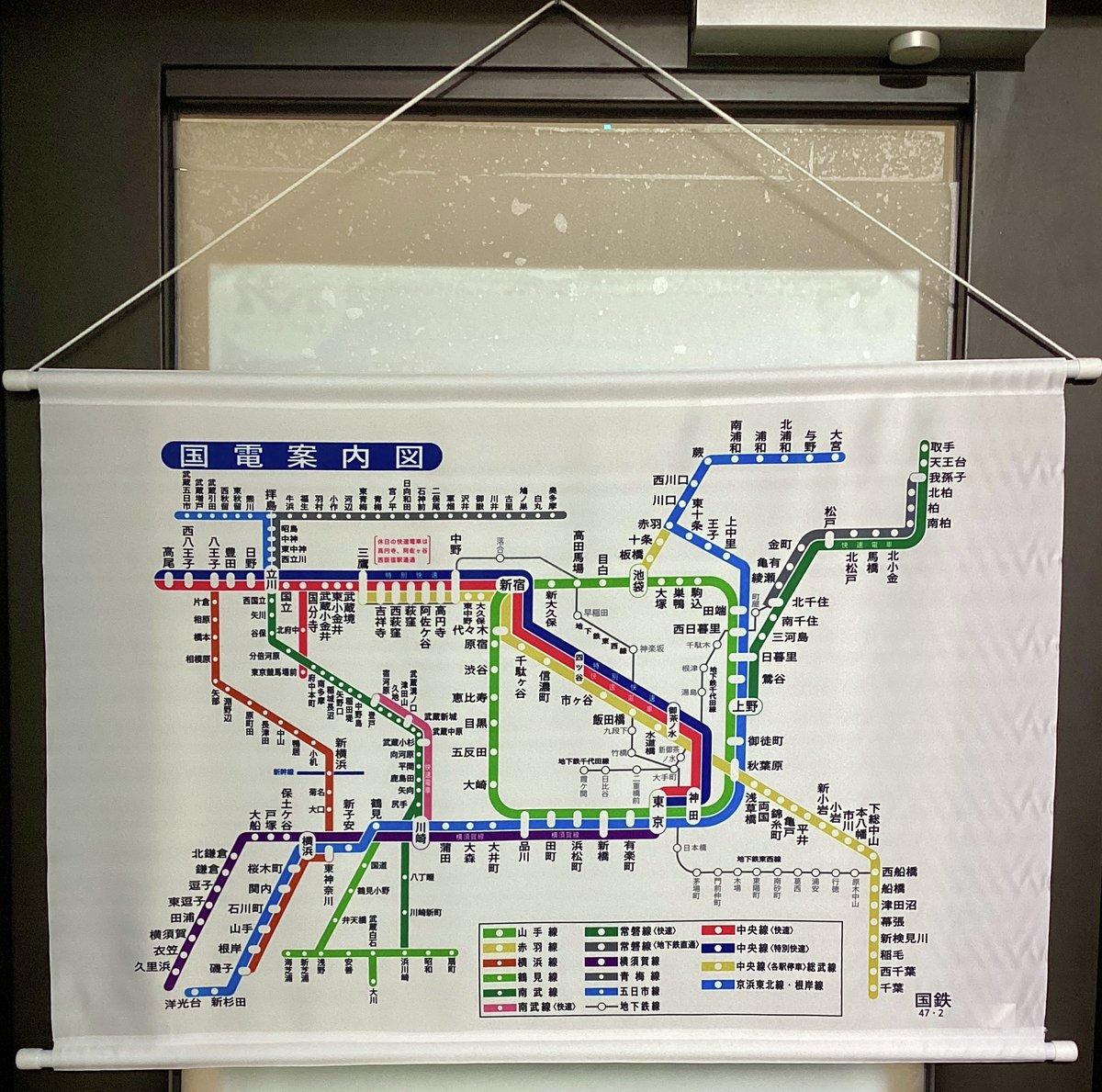 なんだかちょっと懐かしいな、この時代。原町田！(^^)
