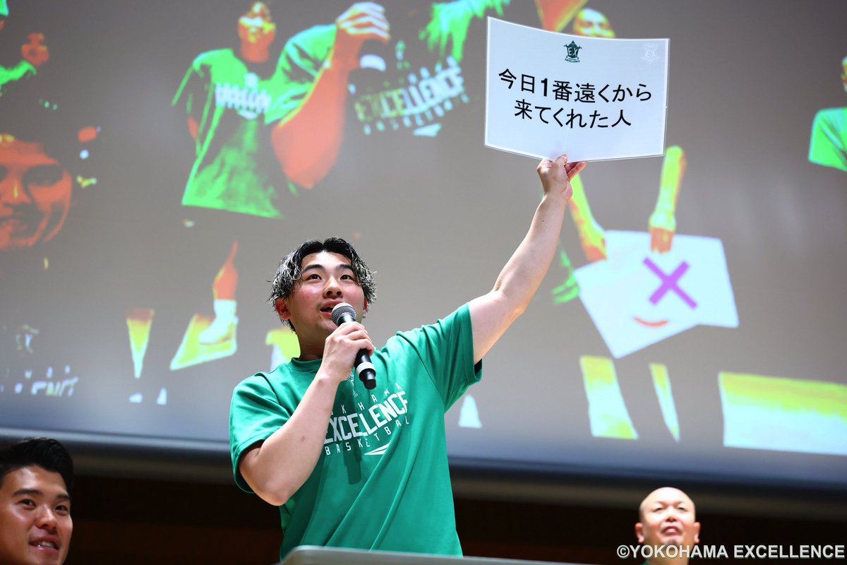 yokohamaex_'s tweet photo. ＼Thank you💚／

本日、「evergreen presents 2025-26 seasonファン感謝祭」を開催しました📝✨

皆様、お越しいただきありがとうございました🙇
そして今シーズンも最後まで熱い応援、誠にありがとうございました😭😭😭

#横浜エクセレンス https://t.co/Y7r4cnNoZQ