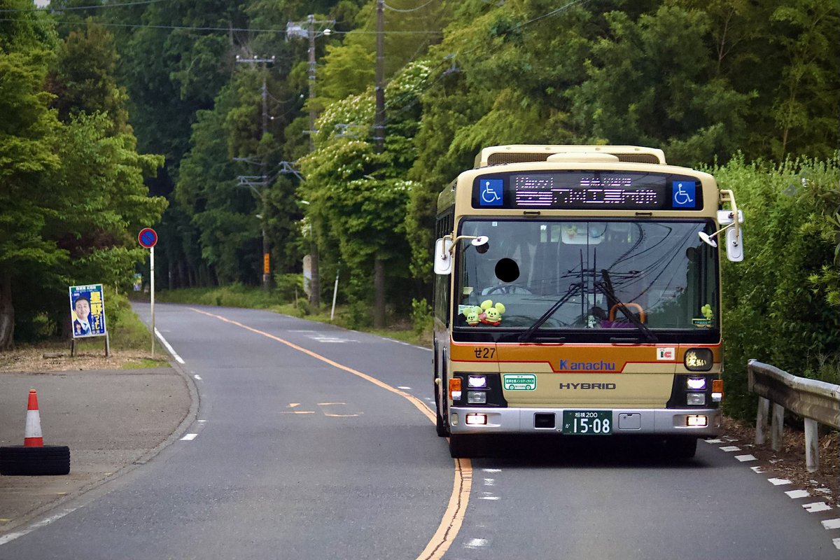 PJ_MP_52's tweet photo. 2026/05/23
神奈川中央交通　せ27
いすゞ エルガハイブリッド　QQG-LV234L3
長い間運用を離脱していた綾瀬のエルハイが先月復帰したので撮影。細部までピカピカな車体にHYBRIDの文字はカッコ良すぎます✨次は晴れで撮影したいです。 https://t.co/jazP0Na4Ob