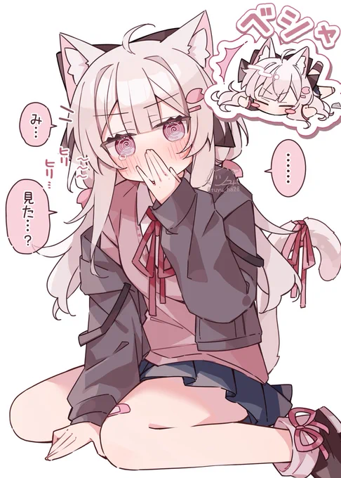 ドジっ娘ねこみみちゃん (1/2) 